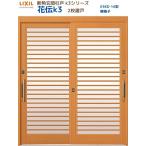  изоляция вход . дверь цветок .K3 2 листов . дверь Ran ma нет 14 type ( ширина ..) LIXIL/TOSTEM Lixil скользящий вход дверь раздвижная дверь преобразование DIY