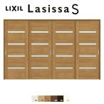 【旧仕様】 可動間仕切り 引き違い戸 4枚建 引戸上吊方式 ラシッサS ガラスタイプ LGR ケーシング付枠 3220/3223 リクシル 室内引戸 引違い戸 リフォーム