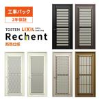 [ строительные работы упаковка ] задняя дверь дверь преобразование для lishen тигр ma нет изоляция specification W516~916×H1426~2256mm Lixil /LIXIL специальный заказ замена обратная сторона . строительные работы с гарантией 