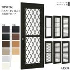 . способ задняя дверь дверь 07418 Thermos 2-H W780×H1830 mm. слой стекло полимер aluminium составной рама задняя дверь дверь LIXIL Lixil изоляция преобразование 