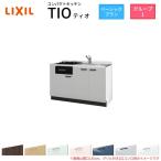 компакт-кухня tioTio LixiL стена есть I type Basic W1350mm промежуток .135cm( решётка имеется 2. плитка для ) группа 1 Lixil кухонный гарнитур пол единица только 