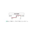 LIXIL вход дверь задняя дверь дверь long цвет flash дверь long цвет стекло дверь двоякое применение половина вне есть type для внизу рамка-оправа нержавеющая сталь покрытие Lixil to вынос руля TOSTEM aluminium рама 