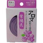 アロマ蚊取り線香 小巻タイプ 4巻入 紫陽花(あじさい)