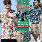 アロハシャツ メンズ 夏 半袖 総柄 おしゃれ ブランド 花柄 大きいサイズ