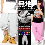 スウェットパンツ メンズ ゆったり ブランド 夏 無地 カーゴパンツ スエット 大きいサイズ DOP 秋冬