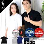 ポロ ラルフローレン ポロシャツ 半袖 メンズ レディース ブランド 夏 おしゃれ 安い 定番 ワンポイント カップル お揃い コーデ
