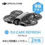 2 год техническое обслуживание DJI Care карта DJI Neo 2 2 год версия premium поддержка уход восстановленный полет утерян гарантия безопасность замена гарантия план удлинение гарантия Care Refresh