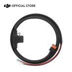 DJI Power 車内バッテリー充電ケーブル