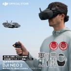  дрон DJI Neo 2 Motion Fly More combo Vlog фотосъемка предназначенный 4K аккумулятор 3 шт Mini дрон радиоконтроллер легкий маленький размер Neo2 Neo 2..2