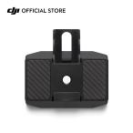 DJI RS 5 верхняя часть quick release plate 