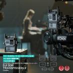 新商品 DJI SDR Transmission 2 コンボ ワイヤレス映像伝送システム 4K 低遅延 長距離伝送 カメラ映像伝送 撮影機材