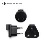 DJI Powerトラベルアダプターキット