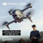 SALE ドローン DJI FPV コンボ ゴーグル付き カメラ付き gps セット 本体 高画質 スマホ 4k