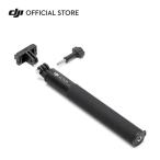DJI Osmo Action 延長ロッドキット (1.5m) キット Osmo Action 5 Pro Action 4 Action 3