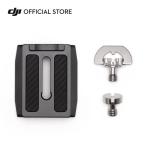  бесплатная доставка DJI RS Mini quick release plate 