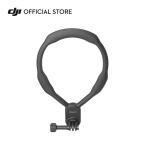 DJI Osmo Action Hanging Neck Mount 吊り下げ式ネックマウント Osmo Action 5 Pro Action 4 Action 3 DJI Action 2 Osmo Action
