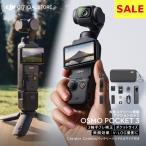 DJI Osmo Pocket 3 Creator Combo�N���G�C�^�[ �R���{