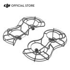 DJI Mini 4 Pro 360°プロペラガード