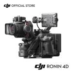 DJI Ronin 4D 4軸シネマカメラ 8K コンボ フルサイズ 4軸安定化機構 脱着式デザイン ワイヤレス伝送 組込式NDフィルター内蔵 プロ向け 8K/60fps & 4K/120fps