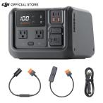 ポータブル電源 DJI Power 500車内電源コンボ ポータブル バッテリー 非常用電源 蓄電池 発電機 発電機