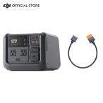 ポータブル電源 DJI Power 500 Air 3 シリーズ急速充電コンボ ポータブル バッテリー 非常用電源 蓄電池 発電機 発電機