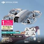 お得な公式限定セット 1年版 サポート付 Care ドローン DJI Neo Vlog撮影向け 4K動画 軽量 プロペラガード 被写体トラッキング 最大飛行18分 撮影 空撮