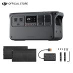 DJI Power 1000 ポータブル電源+ 200Wフレキシブルソーラーパネル2枚+MPPT1枚 4点セット IPX8耐水 2mm超薄型 180度曲げる 1024Wh