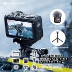 DJI Osmo Action 5 Pr