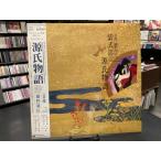 廃盤レコード！ 帯付！細野晴臣 / 紫式部 源氏物語 オリジナル・サウンドトラック 国内盤