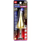 SK-11　スパイラルステップドリル　SSD-6　1個