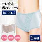 трусы при недержании женщина хлопок женский моча протекать шорты . вода шорты моча протекать .... брюки женщина недержание женский женщина sinia25cc хлопок 100% легкий . запрет 