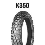 K350 2.50-19 4PR (41L) チューブタイプ