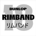 18 дюймовый обод частота 30-18