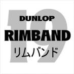 19 дюймовый обод частота 25-19