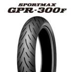 GPR-300F(ZR) 130/70ZR16MC (61W)