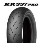 KR337 PRO 130/490-12