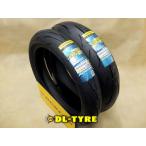 [前後セット] DUNLOP 新品 Q5A HR 110/70R17 150/60R17 [NSR RGV]