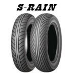 ショッピングレイン [前後セット] DUNLOP レイン S-RAIN 100/90-12 120/80-12 [公道不可] NSR NSF TZM