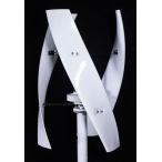 風力発電 小型 家庭用 300W-400W DIY R&X 垂直軸風力発電機 タービンリニアモーターカーブラシレス Free MPPT Controller