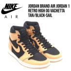 ショッピングjordan ナイキ エアジョーダン1 レトロ ハイ OG メンズ Nike Air Jordan1 Retro High OG Vachetta Tan スニーカー