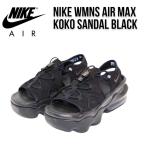 NIKE AIR MAX KOKO ナイキ エアマックス ココ サンダル スポーツサンダル レディース 厚底 ブラック 黒　23cm　  CI8798-003