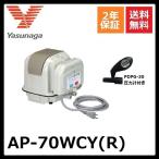 AP-70WCY(R) правый ... дешево . компрессор 2. таймер имеется вентилятор манометр имеется 