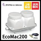 EcoMac200 Fuji clean манометр имеется 