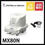 [ не необходимо вентилятор бесплатный ликвидация ]MX80N Fuji clean 2. таймер имеется вентилятор манометр имеется 