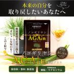  Сереноя AGA in цинк supplement DMJ... жизнь питание функция еда сделано в Японии 31 день минут Сереноя supplement Сереноя экстракт supplement пила ..