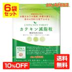 kate gold . жир шарик DMJ... жизнь kate gold supplement чай kate gold внутренности жир ....... жир . планшет ga rate type kate gold зеленый чай функциональность отображать еда 6 пакет комплект 10%OFF