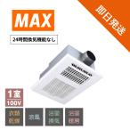MAXdo жизнь .n ванная сушильная машина обогреватель осушитель для ванной 1... ванная подогрев *..* сушильная машина ( BS-161H-2 ). такой же и т.п. товар 24 час .. функция нет 100V бесплатная доставка отправка в тот же день 