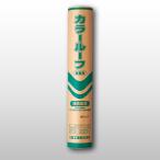 三島工業 カラールーフ 送料別