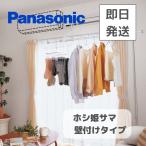 ホシ姫サマ 壁付け CWFE14CM Panasonic 送料無料