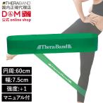  тренировка частота тренировка частота li - bili.tore фитнес стрейч резинка 60cm зеленый зеленый Sera частота Sera петля D&M официальный #TLB-03
